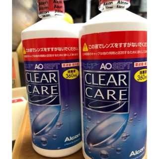 クリアクレア(clear crea)のJUJU様　専用(日用品/生活雑貨)