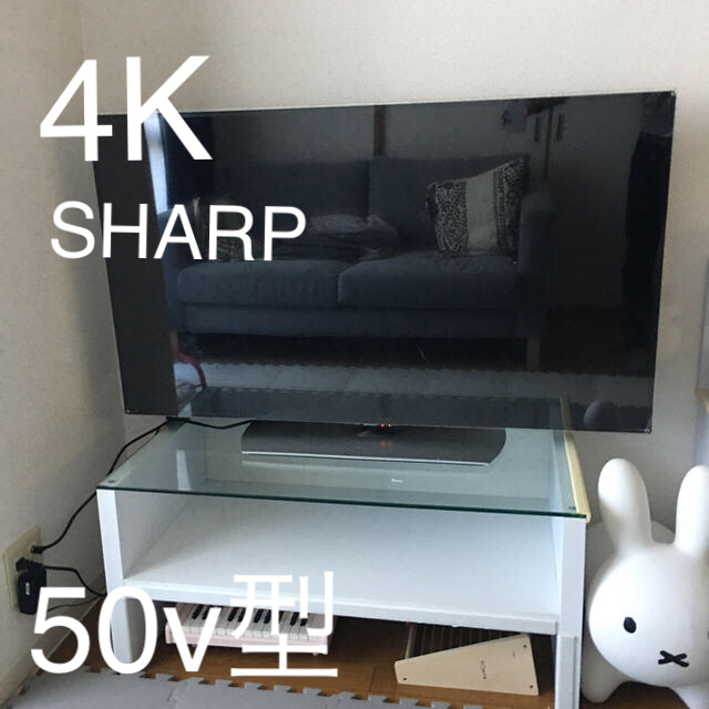 ⭐️SHARP AQUOS LC-50U40◆4K 液晶テレビ◆50インチ⭐️テレビ/映像機器