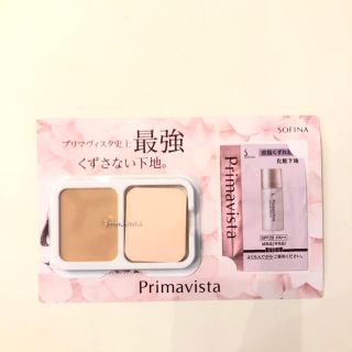 プリマヴィスタ(Primavista)のプリマヴィスタ　試供品(ファンデーション)