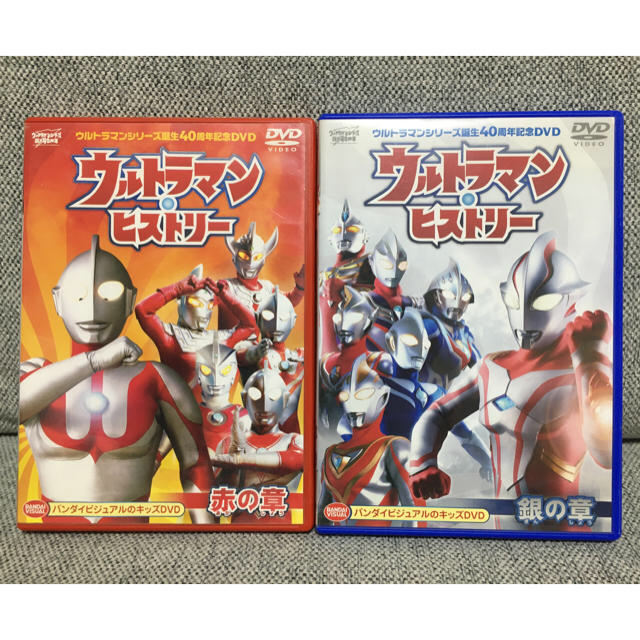 BANDAI(バンダイ)のウルトラマン・ヒストリー　〈赤の章〉 と〈銀の章〉のセット40周年記念DVD！ エンタメ/ホビーのDVD/ブルーレイ(キッズ/ファミリー)の商品写真