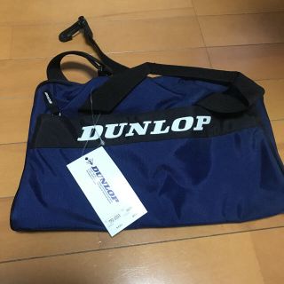 ダンロップ(DUNLOP)のスポーツバック(その他)