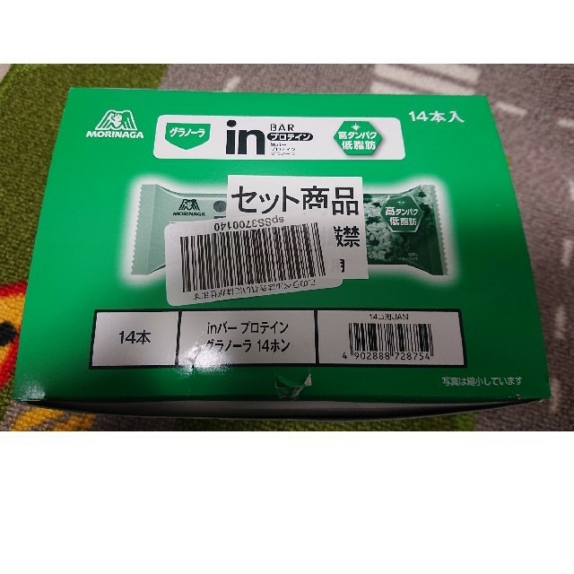 森永製菓(モリナガセイカ)の【Sir.Gloria様専用】森永 inバー プロテイン グラノーラ 食品/飲料/酒の健康食品(プロテイン)の商品写真