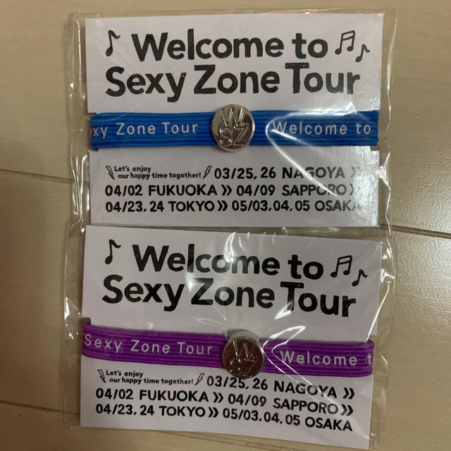 Sexy Zone(セクシー ゾーン)のSexyZone ヘアゴム　ブレスレット チケットの音楽(男性アイドル)の商品写真