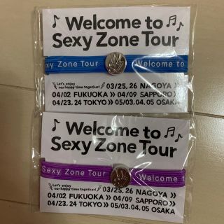 セクシー ゾーン(Sexy Zone)のSexyZone ヘアゴム　ブレスレット(男性アイドル)