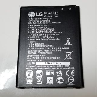 エルジーエレクトロニクス(LG Electronics)のlgスマホバッテリー(バッテリー/充電器)