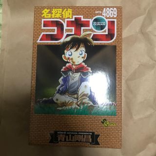 【零様専用】名探偵コナンちぢませ隊＋名刺ケースセット(その他)