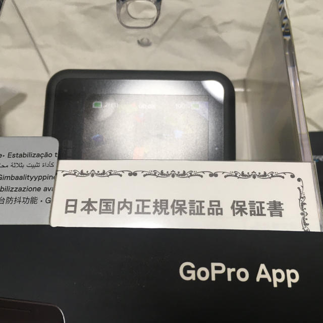 GoPro(ゴープロ)のGoPro  HERO8 セット　クーポンで49400円！ スマホ/家電/カメラのカメラ(コンパクトデジタルカメラ)の商品写真