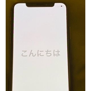 アイフォーン(iPhone)のiPhone Xs Gold 256 GB(スマートフォン本体)