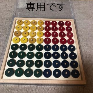 こぐま会　ドーナツ模様づくりセット 見本帳(知育玩具)