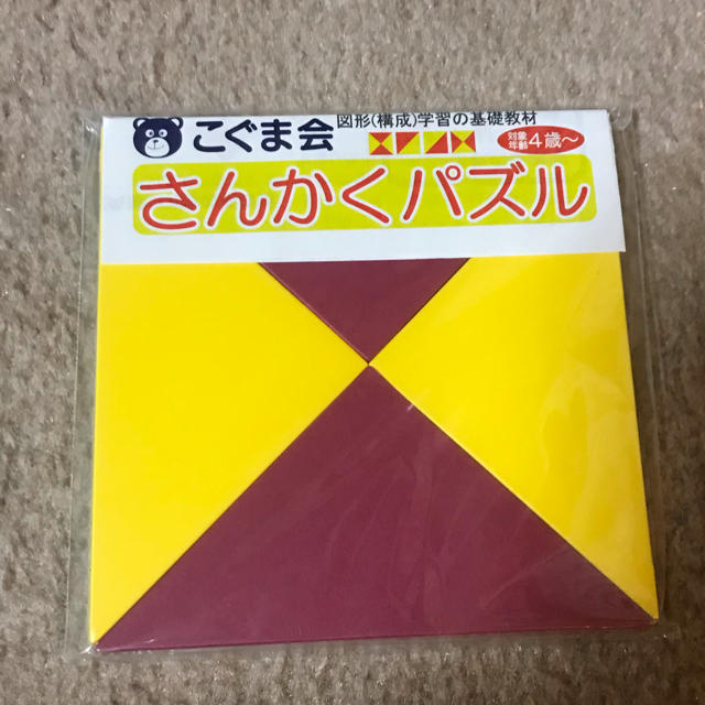 こぐま会　さんかくパズル キッズ/ベビー/マタニティのおもちゃ(知育玩具)の商品写真