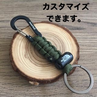 ザノースフェイス(THE NORTH FACE)のカスタマイズ オリジナル キーリング  パラコード  (キーホルダー/ストラップ)