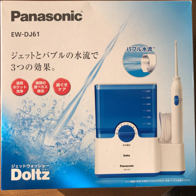 Panasonic(パナソニック)のジェットウォッシャー　ドルツ　　 インテリア/住まい/日用品の日用品/生活雑貨/旅行(その他)の商品写真