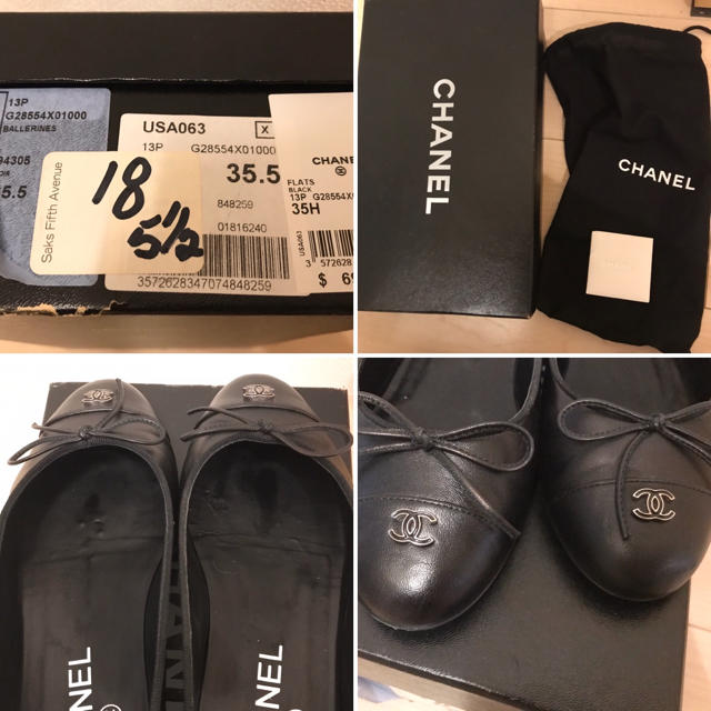 CHANEL(シャネル)のCHANELシャネル☆フラットシューズ35.5 レディースの靴/シューズ(バレエシューズ)の商品写真