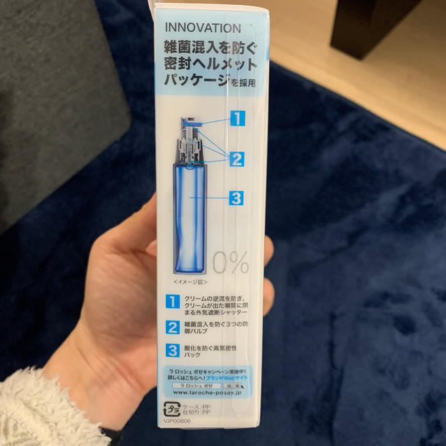 LA ROCHE-POSAY(ラロッシュポゼ)のラロッシュポゼトレリアンウルトラキット コスメ/美容のキット/セット(サンプル/トライアルキット)の商品写真