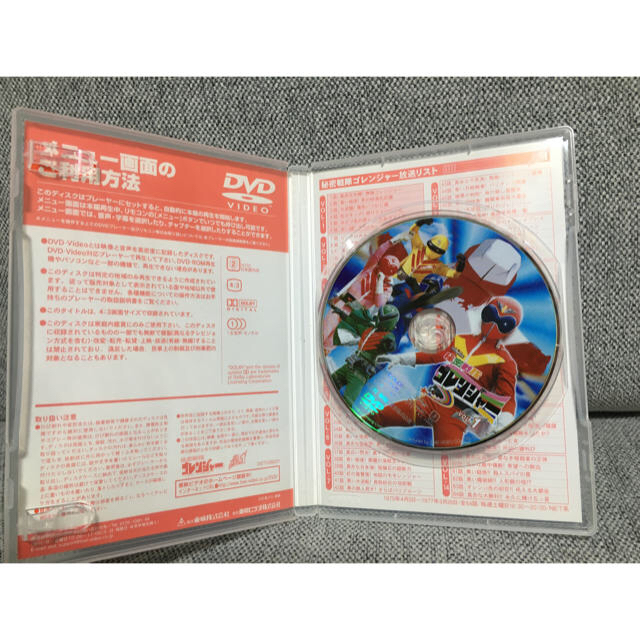 秘密戦隊ゴレンジャー　Vol．1 DVD エンタメ/ホビーのDVD/ブルーレイ(特撮)の商品写真