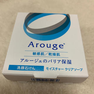 アルージェ(Arouge)のArouge 洗顔石けん　新品未使用(洗顔料)