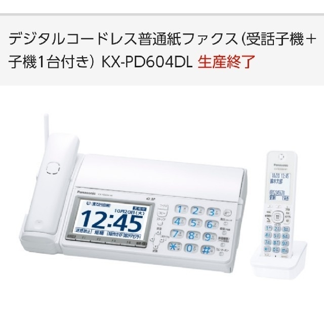 Panasonic KX-PD604DL-W