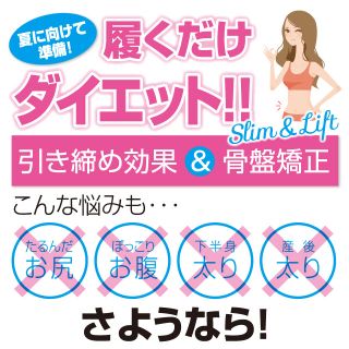 大好評♡楽してダイエット♡シェイプパンツ(レギンス/スパッツ)