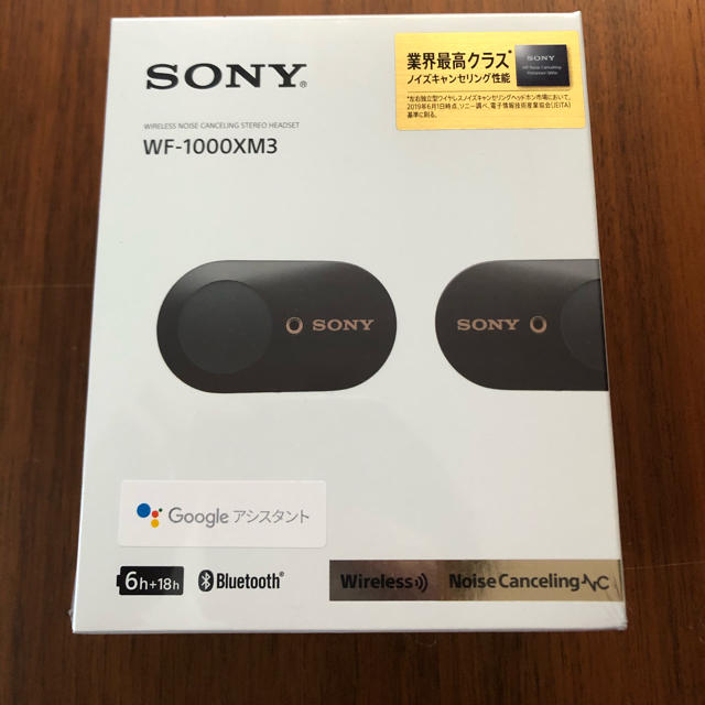 未開封　SONY ワイヤレスイヤホン WF-1000XM3