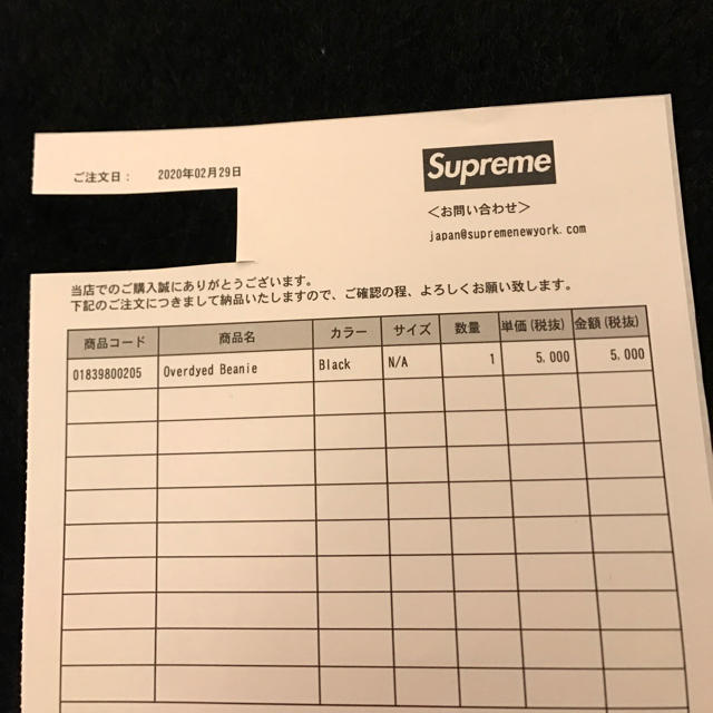 Supreme(シュプリーム)のsupreme Overdyed Beanie ビーニー ニット登坂 メンズの帽子(ニット帽/ビーニー)の商品写真