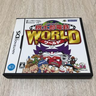 ハドソン(HUDSON)の桃太郎電鉄WORLD DS(携帯用ゲームソフト)