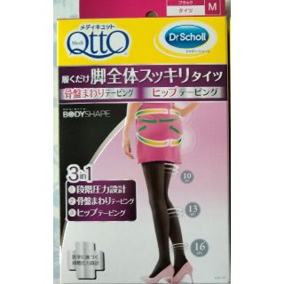 ドクターショール(Dr.scholl)のメディキュット　骨盤まわり＆ヒップテーピングタイツ　M　1枚(タイツ/ストッキング)