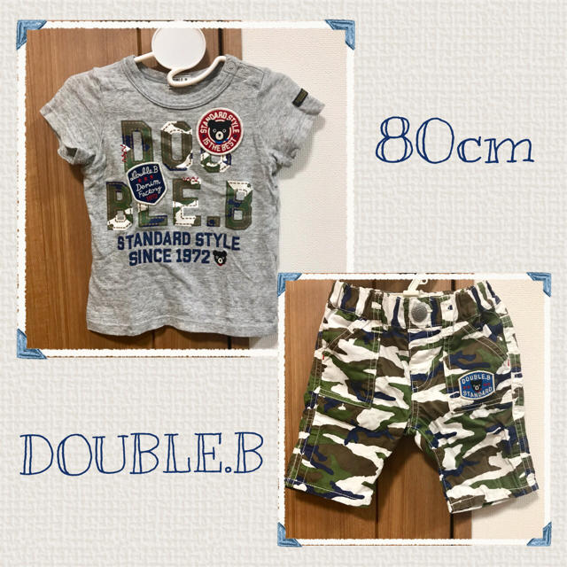 DOUBLE.B(ダブルビー)のダブルB☆80cmカモフラロゴTシャツ&パンツ キッズ/ベビー/マタニティのベビー服(~85cm)(Ｔシャツ)の商品写真