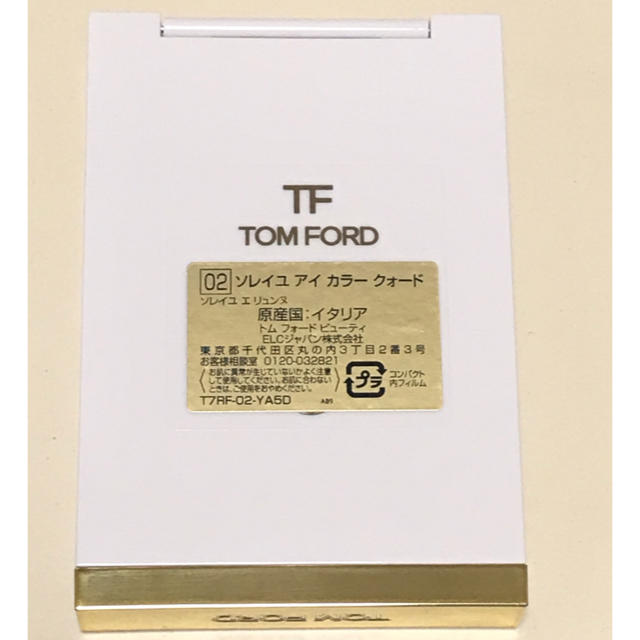 TOM FORD(トムフォード)のトムフォード ビューティ ソレイユ アイカラー クォード 02 コスメ/美容のベースメイク/化粧品(アイシャドウ)の商品写真