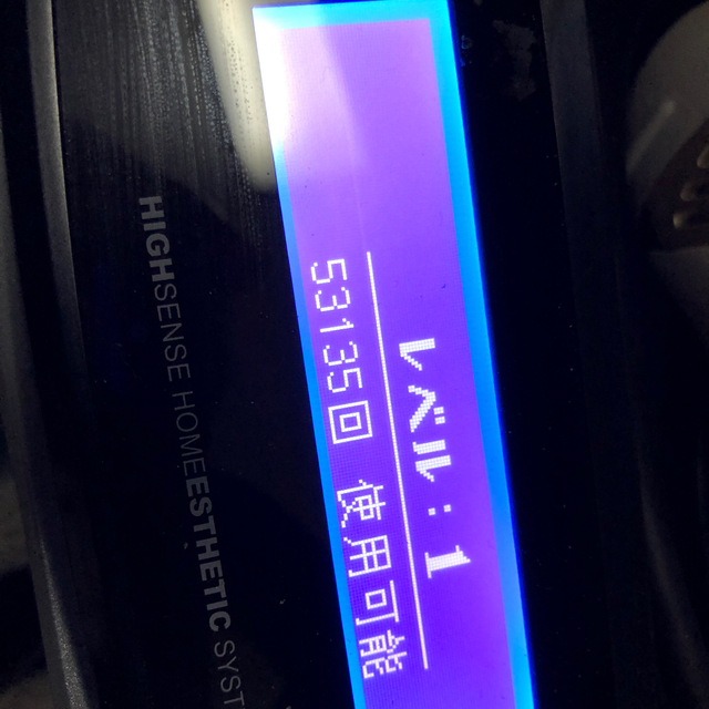 ケノン 脱毛器 ver.6.3 カートリッジ4個付き ケノン 脱毛器 ver.6.3 カートリッジ4個付き
