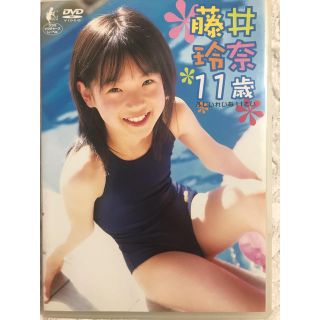 藤井 玲奈 ジュニアアイドル Dvdの通販 ラクマ