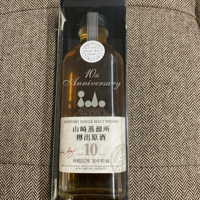 (最終値下げ)  未開封品 SUNTORY 山崎蒸溜所 樽出原酒 10年貯蔵