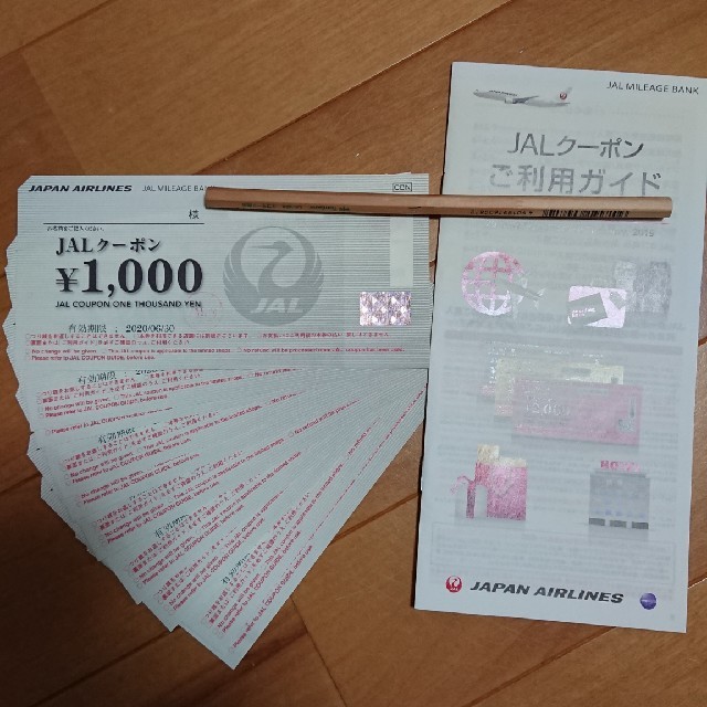 JALクーポン 1000円×10枚優待券/割引券