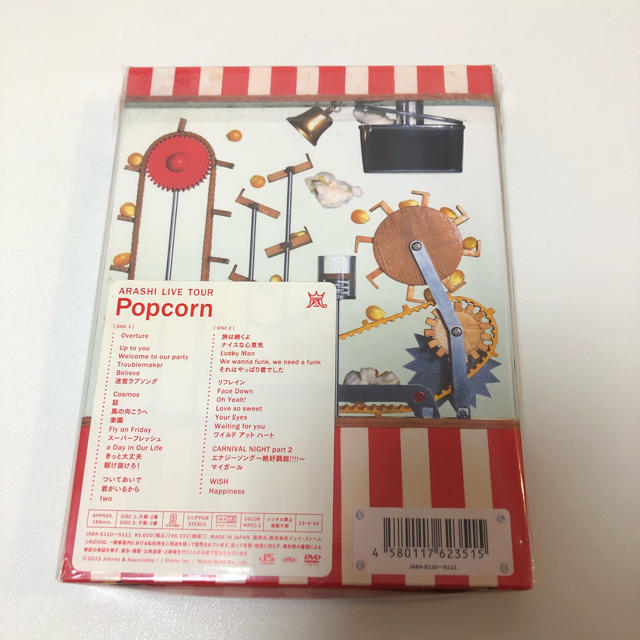 嵐(アラシ)の嵐 Popcorn DVD エンタメ/ホビーのDVD/ブルーレイ(ミュージック)の商品写真
