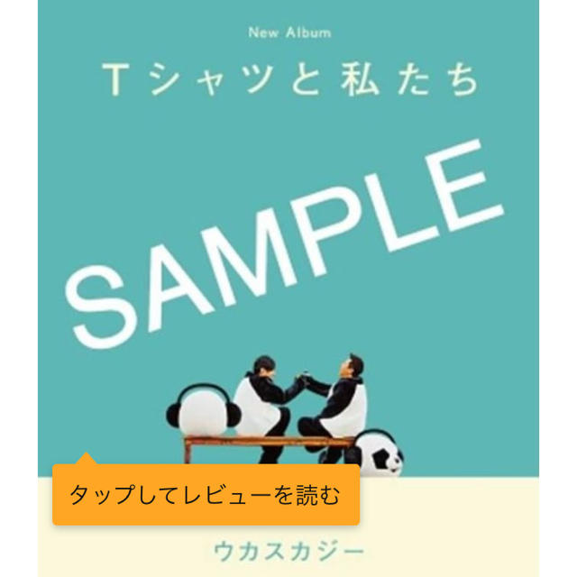 確認用 その他のその他(その他)の商品写真