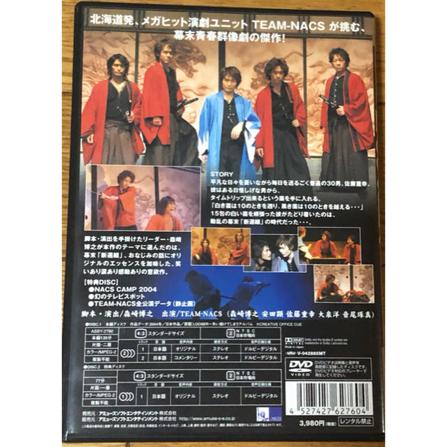 LOOSER　失い続けてしまうアルバム DVD エンタメ/ホビーのDVD/ブルーレイ(趣味/実用)の商品写真