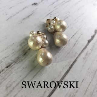 スワロフスキー(SWAROVSKI)のたっぷりコットン♡揺れるしずく(ピアス)