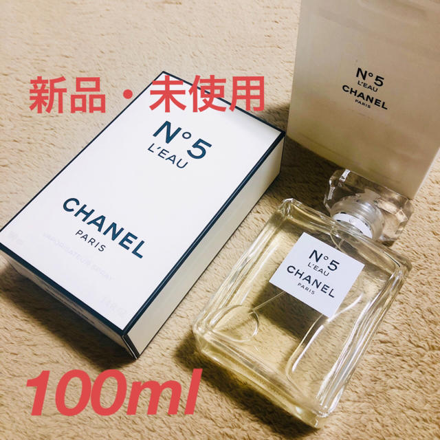 即発送【新品】シャネル No5 オードゥパルファム （ヴァポリザター）100mlCHANEL