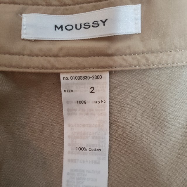 moussy(マウジー)のmoussy スカート レディースのスカート(ロングスカート)の商品写真