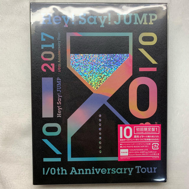 Hey! Say! JUMP I/O インプットアウトプット　セット 1