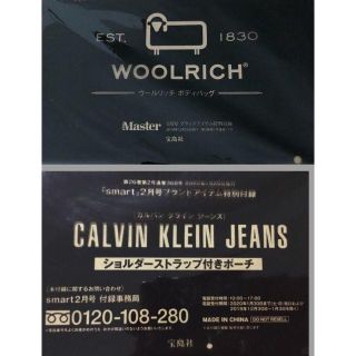 カルバンクライン(Calvin Klein)の★【カルバン・クライン】【ウールリッチ】バッグ2点セット◆新品未開封(ボディーバッグ)