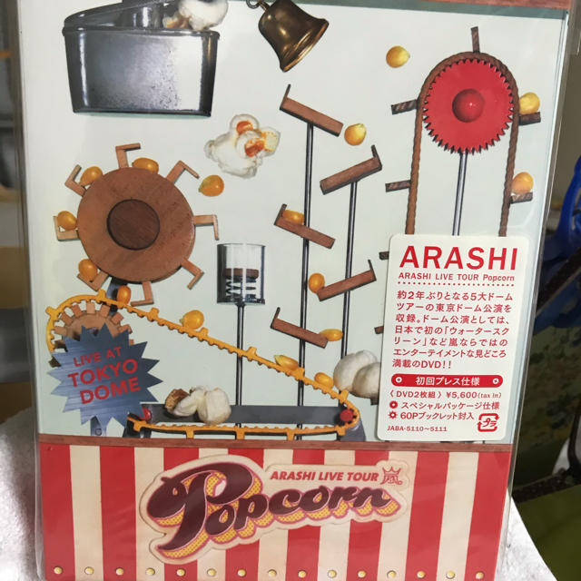ARASHI LIVE TOUR Popcorn
