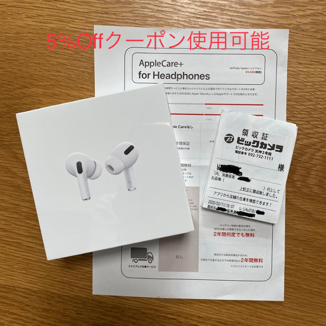 エアーポッズ　プロ　AirPods Pro 新品　両耳