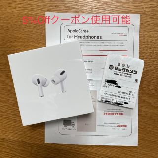 アップル(Apple)の【新品・未開封】Airpods Pro エアーポッズプロ(ヘッドフォン/イヤフォン)