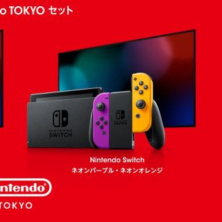 ニンテンドースイッチ(Nintendo Switch)のNintendo Switch 新モデル本体 ネオンパープル ・ ネオンオレンジ(家庭用ゲーム機本体)