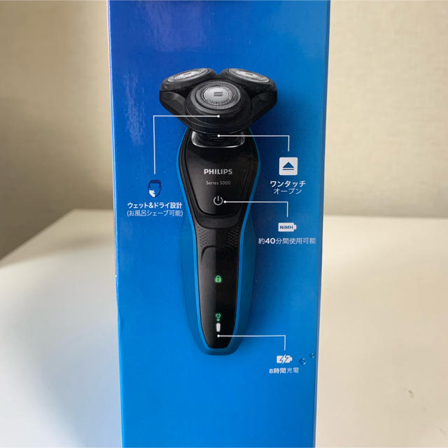 PHILIPS Series5000 シェーバー　新品•未使用•未開封