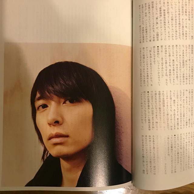 フジファブリック　志村正彦　ロッキンオンジャパン 2007年1月号　椎名林檎 エンタメ/ホビーの雑誌(音楽/芸能)の商品写真