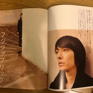 フジファブリック　志村正彦　ロッキンオンジャパン 2007年1月号　椎名林檎(音楽/芸能)