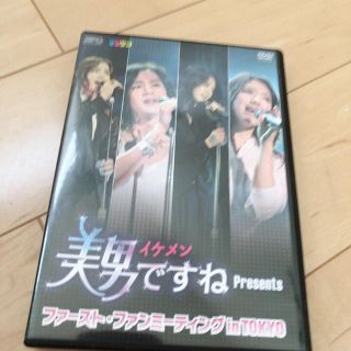 イケメンですね　韓国　(TVドラマ)