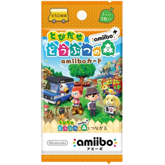 【送料無料！20パックセット】とびだせ どうぶつの森 amiiboカード