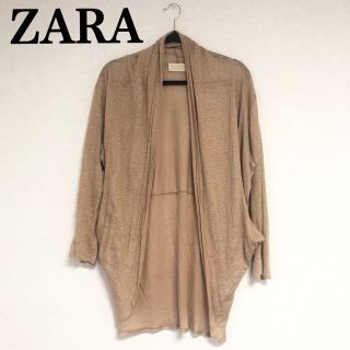 ザラ(ZARA)の【美品】ZARA ドレープ　カーディガン　ベージュ(カーディガン)